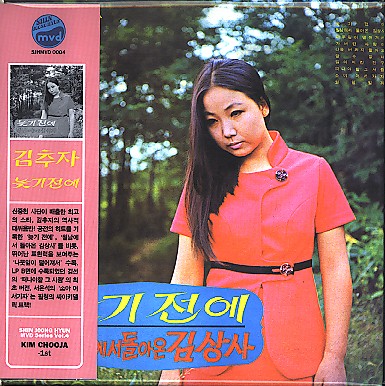 앨범커버